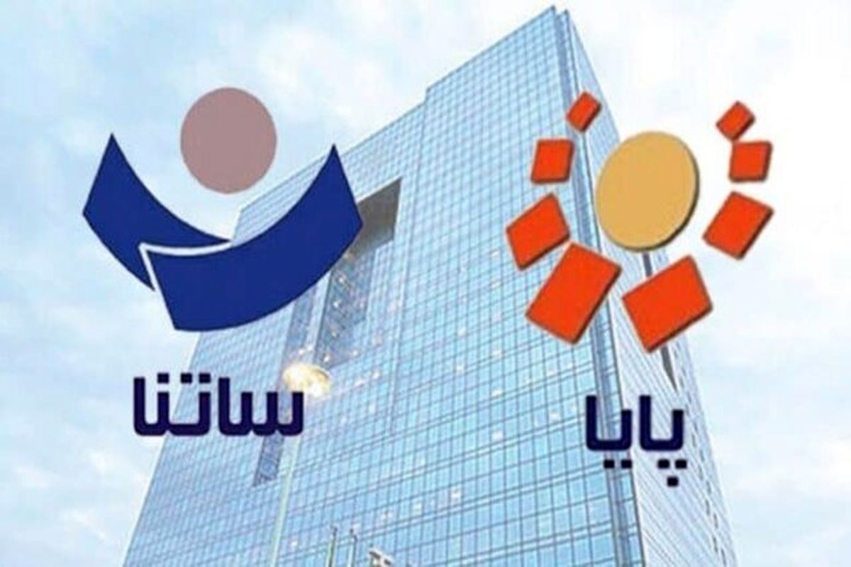 افزایش سقف انتقال ساتنا، پایا و پل
