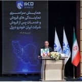 برنامه تولید ۳۰ هزار دستگاهی خودروهای تجاری در ایرانخودرو دیزل