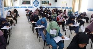 مهلت ثبت‌نام سیزدهمین آزمون مشترک فراگیر دستگاه‌های اجرایی کشور تمدید شد