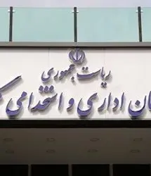 برنامه ریزی برای پرداخت خدمات رفاهی کارمندان، مبتنی بر عملکرد 