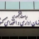 برنامه ریزی برای پرداخت خدمات رفاهی کارمندان، مبتنی بر عملکرد 