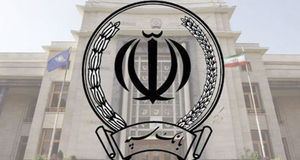 برقراری مجدد ارائه خدمات حضوری بانک سپه