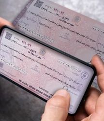 امکان پرداخت چک‌های بانک سپه ممکن شد