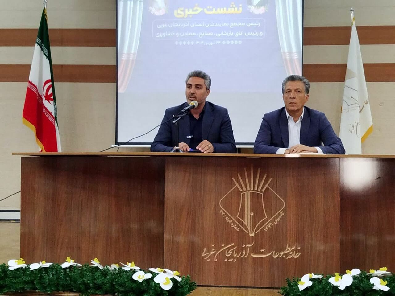 اعضای کمیسیون اقتصادی مجلس به استان آذربایجان‌غربی سفر خواهندکرد
