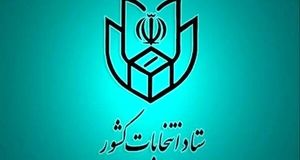 انتخابات ریاست جمهوری با مشارکت ۴۰ درصدی به دور دوم رفت