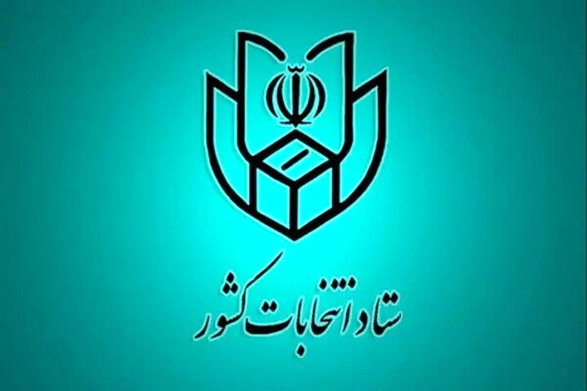 انتخابات ریاست جمهوری با مشارکت ۴۰ درصدی به دور دوم رفت