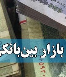 نرخ بهره بین بانکی فزایش یافت