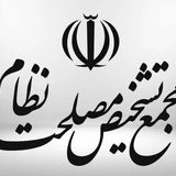 کلیه سیاست‌گذاری‌های پولی و بانکی و انتشار پول به بانک مرکزی واگذار شد