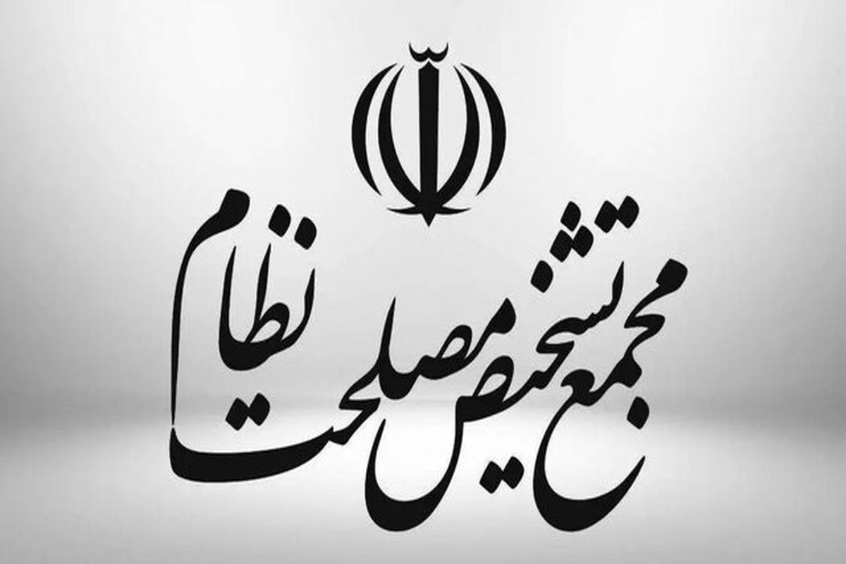 کلیه سیاستگذاریهای پولی و بانکی و انتشار پول به بانک مرکزی واگذار شد