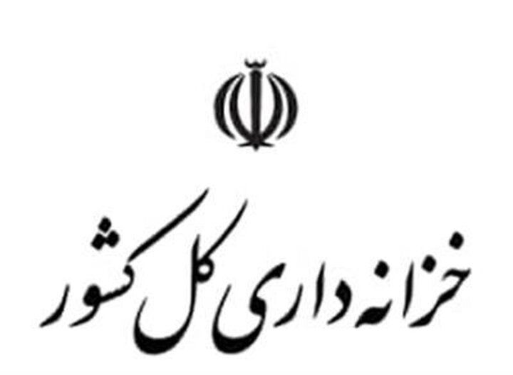 برداشت از حساب شرکت‌های دولتی و مؤسسات انتفاعی وابسته به دولت اعتباری شد