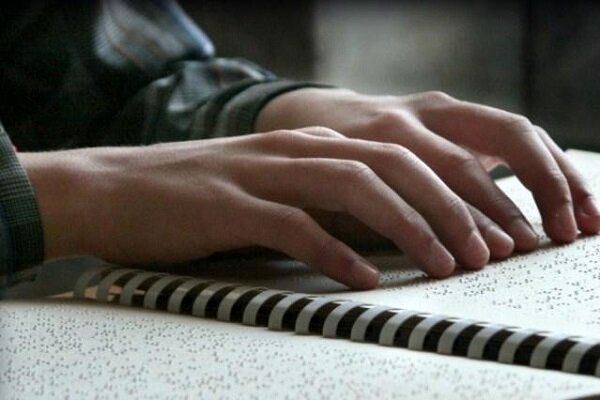 آغاز تولید کاغذ بریل ویژه نابینایان در مازندران