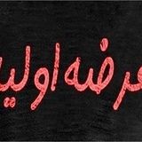 تا پایان سال جاری عرضه اولیه ۱۰ شرکت در بورس انجام میشود