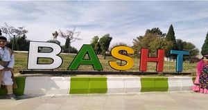 تصویب کلیات طرح تفصیلی شهر باشت