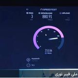 پروژه ملی فیبر نوری به بهره برداری رسید