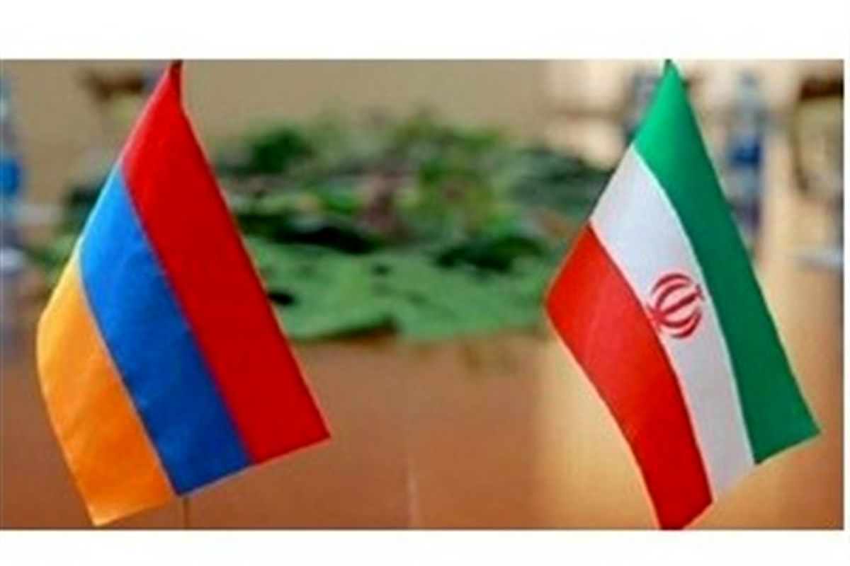 رشد حجم مبادلات بین ارمنستان و ایران به یک میلیارد دلار