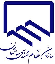 اعلام نتایج انتخابات نظام مهندسی ساختمان استان ایلام