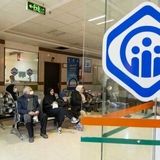 سامانه نوبت‌دهی اینترنتی تامین اجتماعی راه اندازی شد