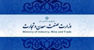 دستورالعمل سرمایه گذاری صنعتی منتشر شد