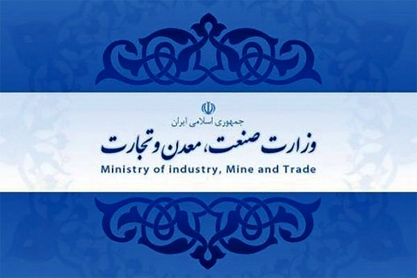دستورالعمل سرمایه گذاری صنعتی منتشر شد