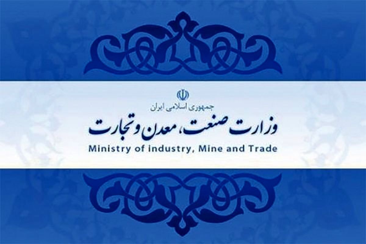 دستورالعمل سرمایه گذاری صنعتی منتشر شد