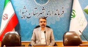 پلمب ۲۰ واحد مشاور املاک غیر مجاز در پیشوا