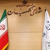 مخالف شورای نگهبان با لایحه حق پخش تلویزیونی