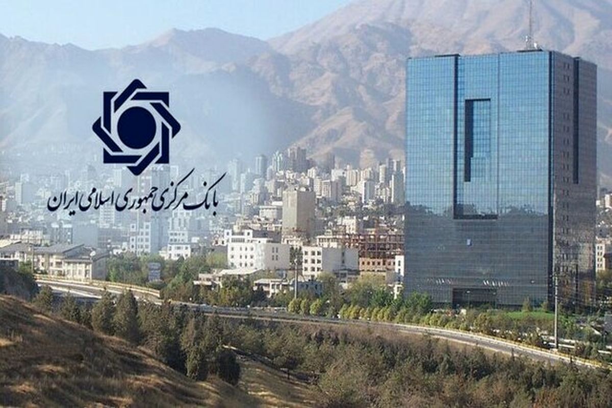 بسته جدید بانک مرکزی برای دلار امروز کلید می‌خورد