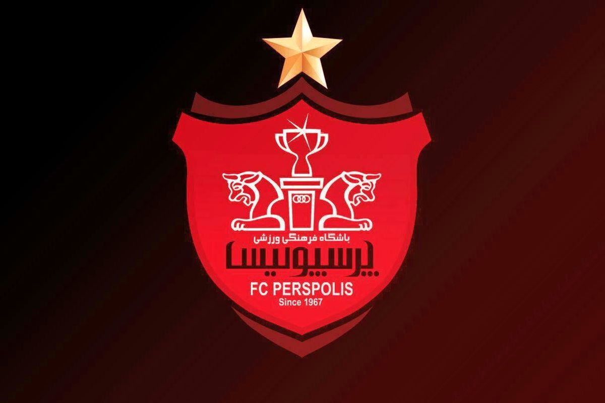 باز هم حساب باشگاه پرسپولیس بسته شد