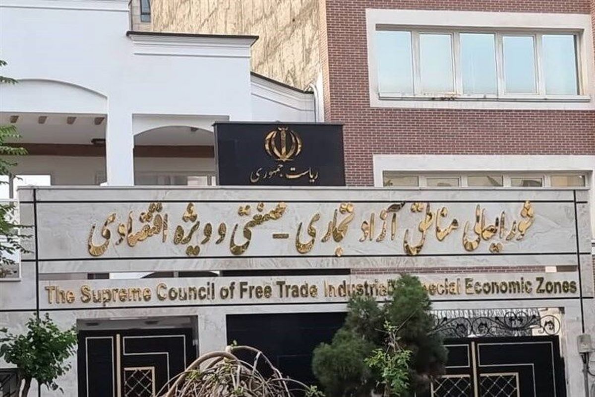 ایجاد مناطق آزاد مشترک با کشورهای دیگر در دستورکار است