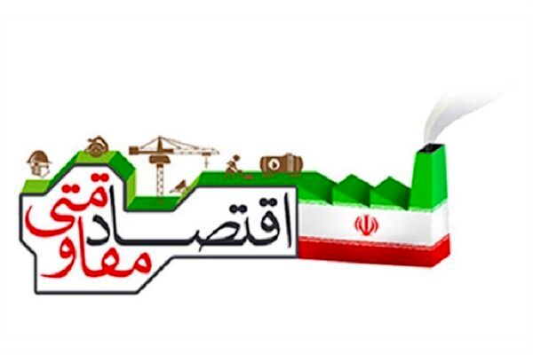 احداث دهکده اقتصاد مقاومتی در کرمان