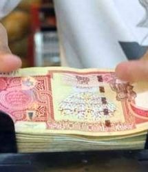 محدودیت ارز اربعین لغو شد