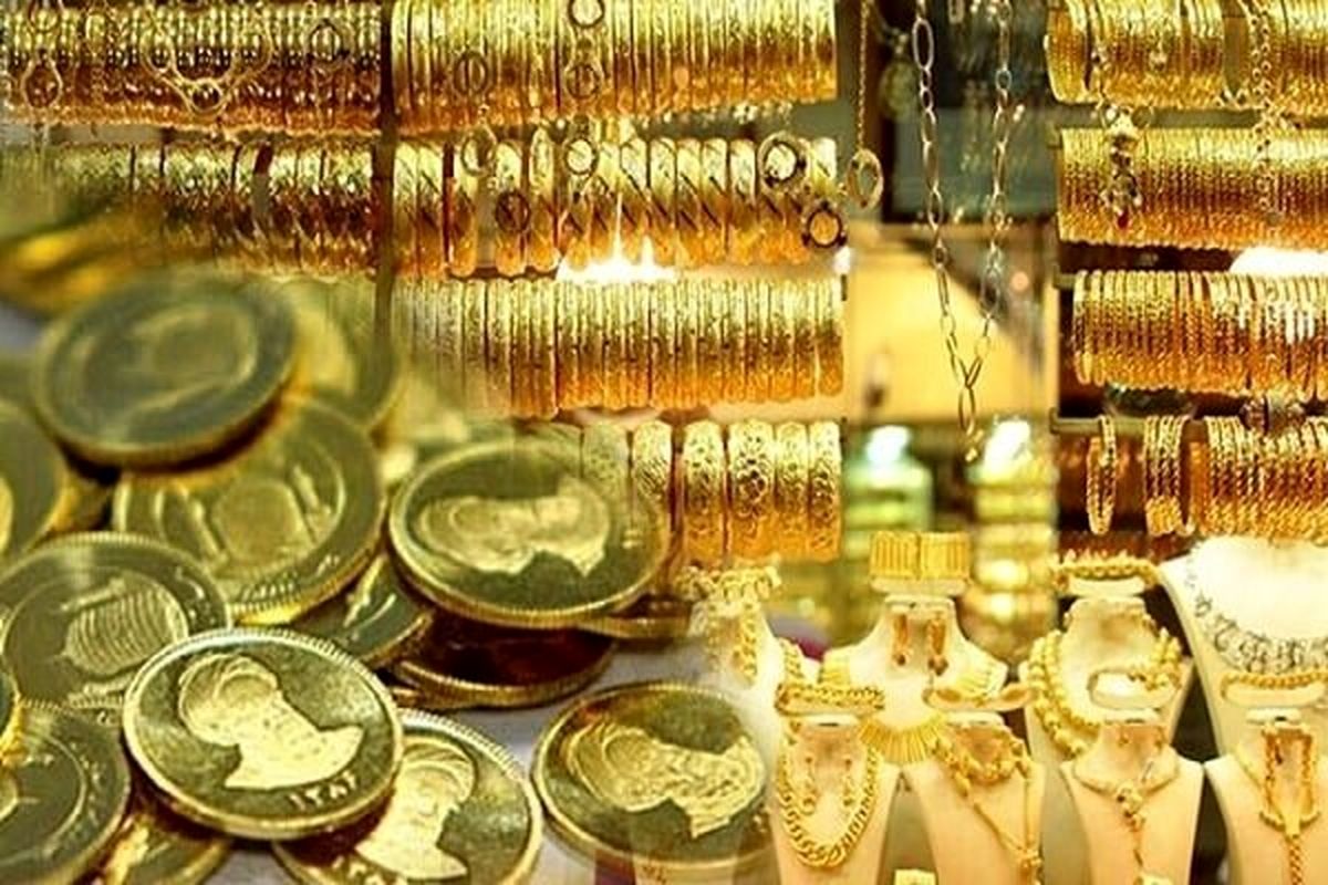 کاهش محسوس قیمت سکه