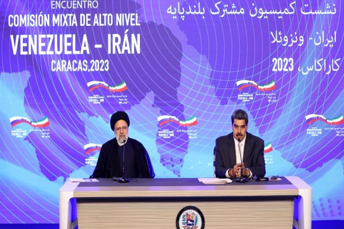 حجم مبادلات تجاری ایران و ونزوئلا در گام اول به ۱۰ و در گام دوم به ۲۰ میلیارد دلار قابل افزایش است