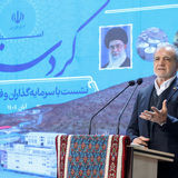 پزشکیان: توانایی مردم در تولید و نوآوری، ثروت واقعی یک کشور است