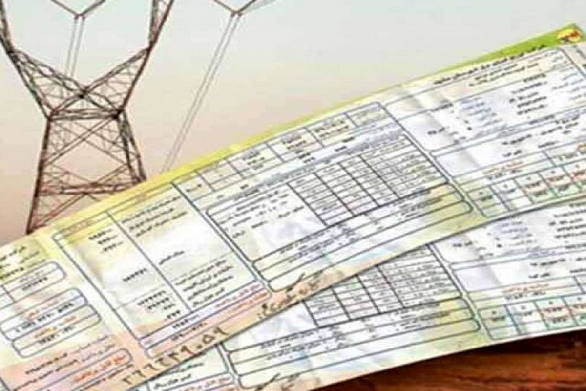 قبوض رایگان آب، برق و گاز برای تحت پوشش بهزیستی و کمیته امداد