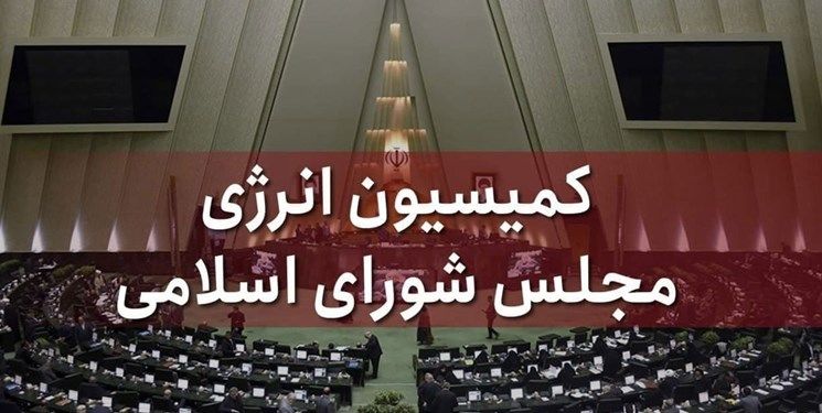 تعطیلی تمام ادارات هم نمی‌تواند کسری برق کشور را جبران کند