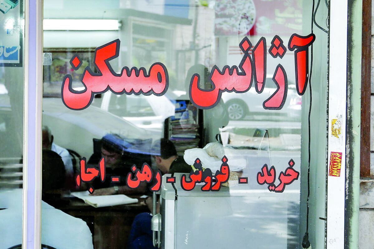 به ازای هر ۴۴٠نفر یک مشاور املاک در کشور داریم