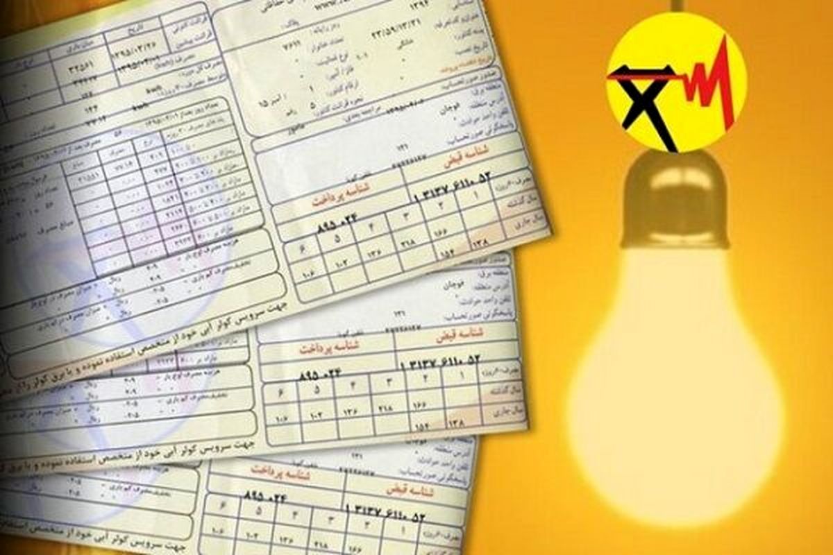 صدور قبوض میلیونی برق برای مشترکان پرمصرف!