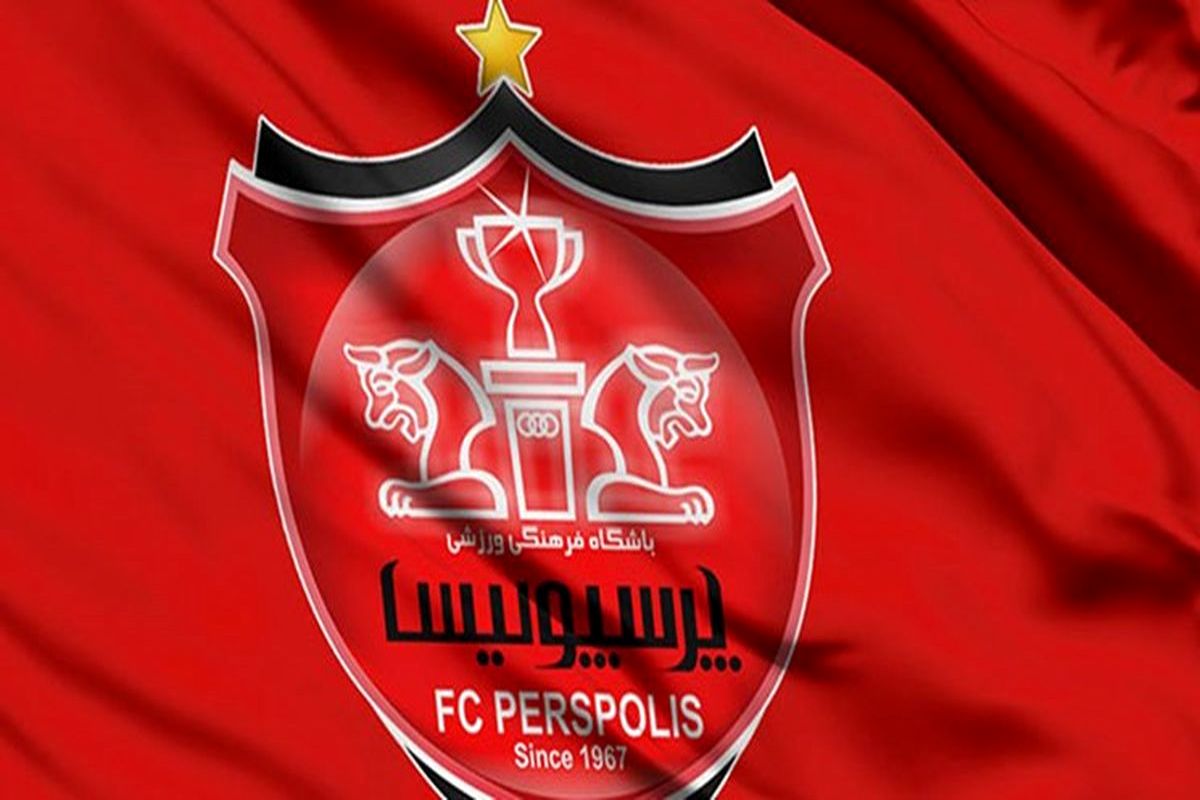 حساب باشگاه پرسپولیس باز شد