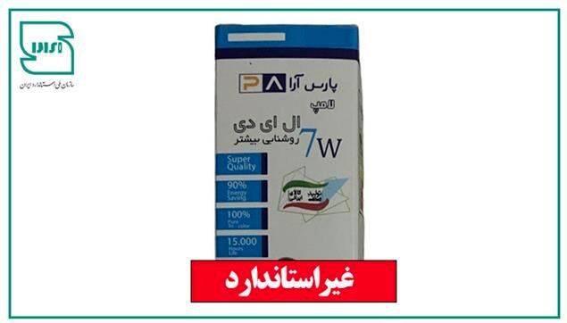 این لامپ LED غیراستاندارد است