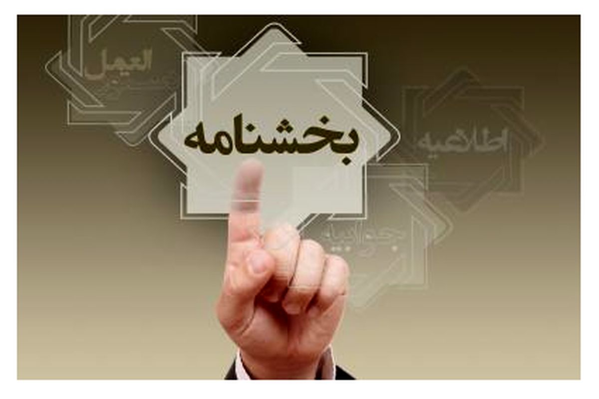 ابلاغ ضوابط واگذاری خودپرداز اختصاصی