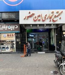 رکود شدید بازار لوازم خانگی / مردم دیگر کالای نو نمی‌خرند