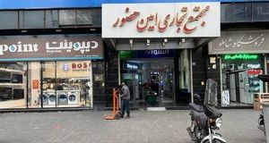 رکود شدید بازار لوازم خانگی / مردم دیگر کالای نو نمی‌خرند