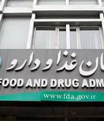 اعلام اسامی تعدادی از فرآورده‌های غذایی غیرمجاز