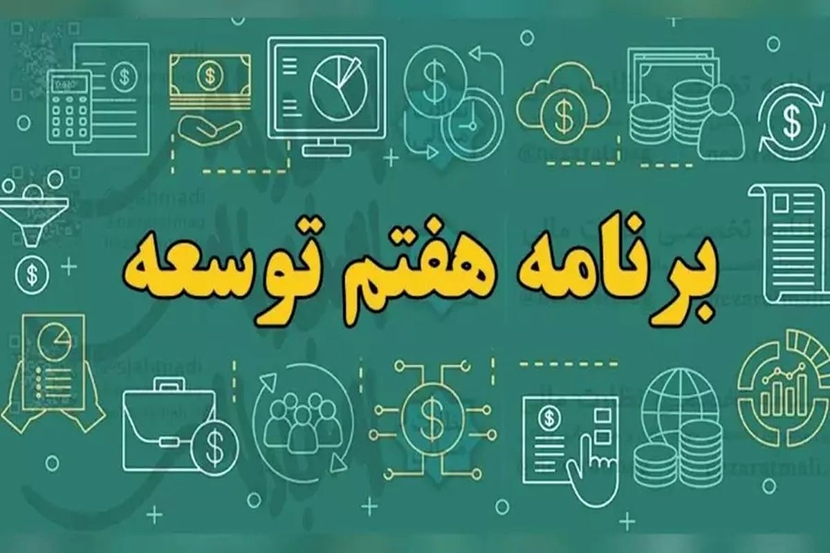 تکذیب «برداشتن سقف افزایش حقوق»