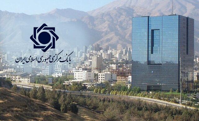 در جلسه هیات دولت: رئیس بانک مرکزی تغییر کرد