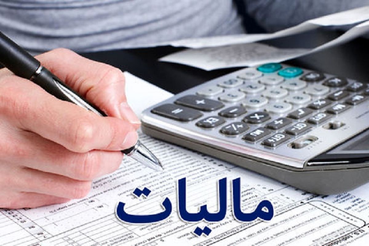 سقف معافیت مالیاتی در سال ۱۴۰۳ افزایش یافت