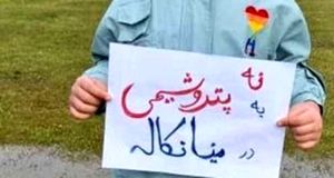 هیچ مجوزی برای پتروشیمی میانکاله در دولت‌ها صادر نشده است