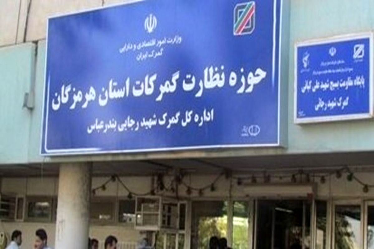 ابلاغ دستور توقیف اموال مرتبطین با چای دبش