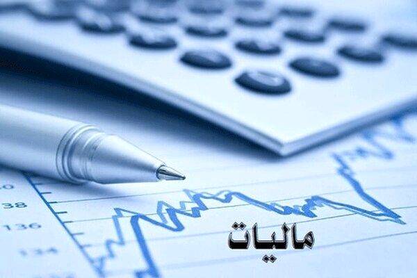 افزایش ۶۳ درصدی وصول مالیات در مهاباد